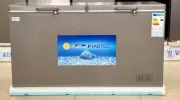 FIABTEC CHEST FREEZE 2
